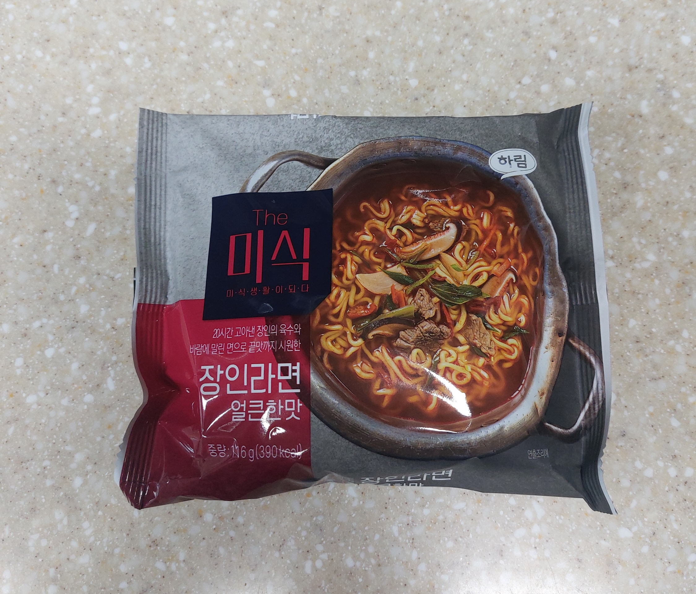 미식 장인라면
