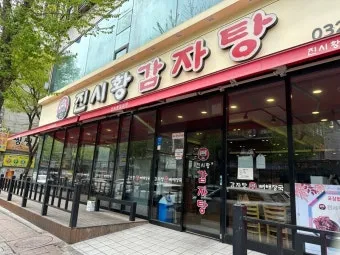 중국 최초 황제 진시황 역사 특징_19