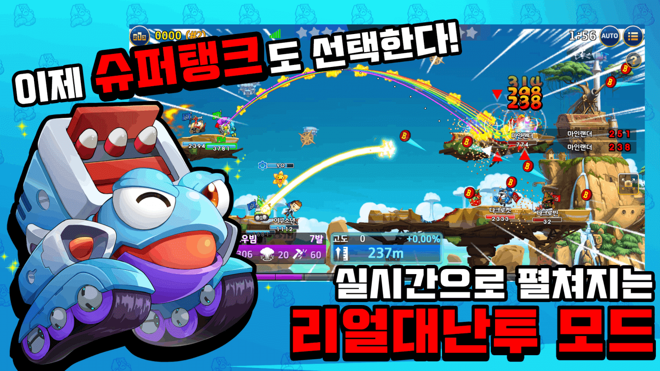 모바일 게임(액션) 인기 순위 TOP 10(23.11.19.)