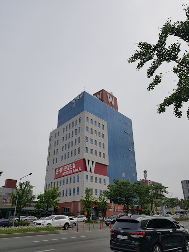 더블유병원
