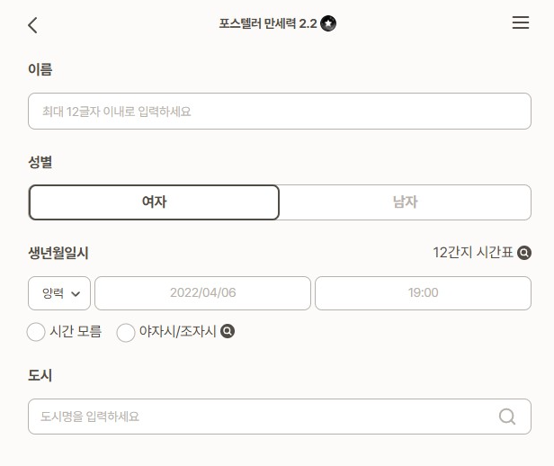 ๋ฌด๋ฃ ๋ง์ธ๋ ฅ