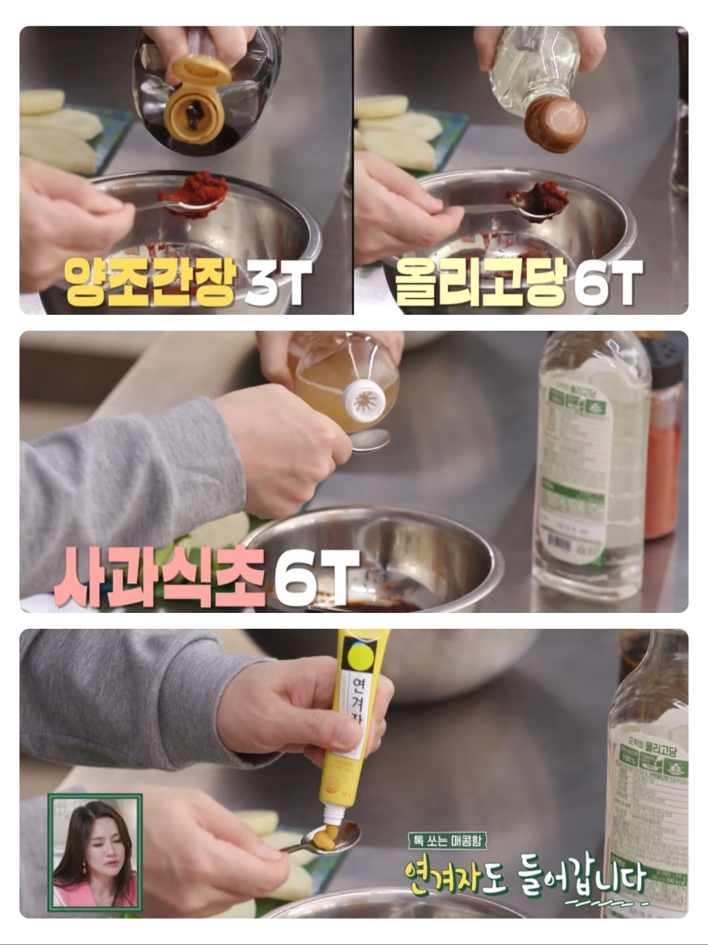 닭한마리겨자소스