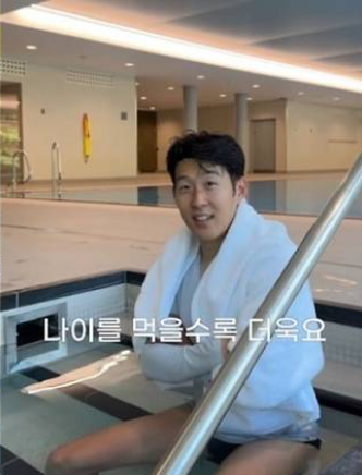 손흥민-인스타그램-2