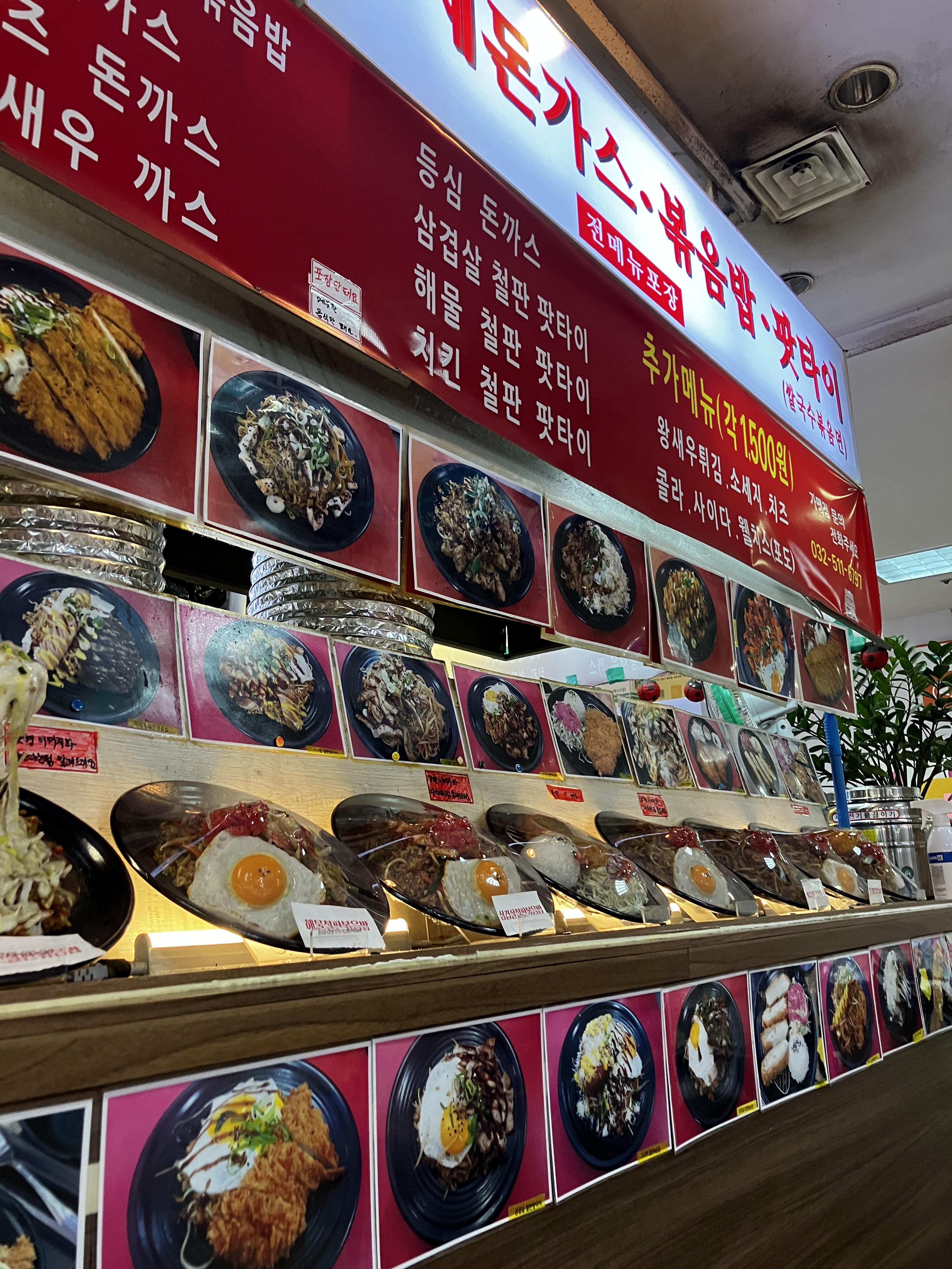 부평역맛집 푸드코트 레드철판