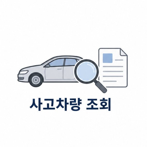섬네일
