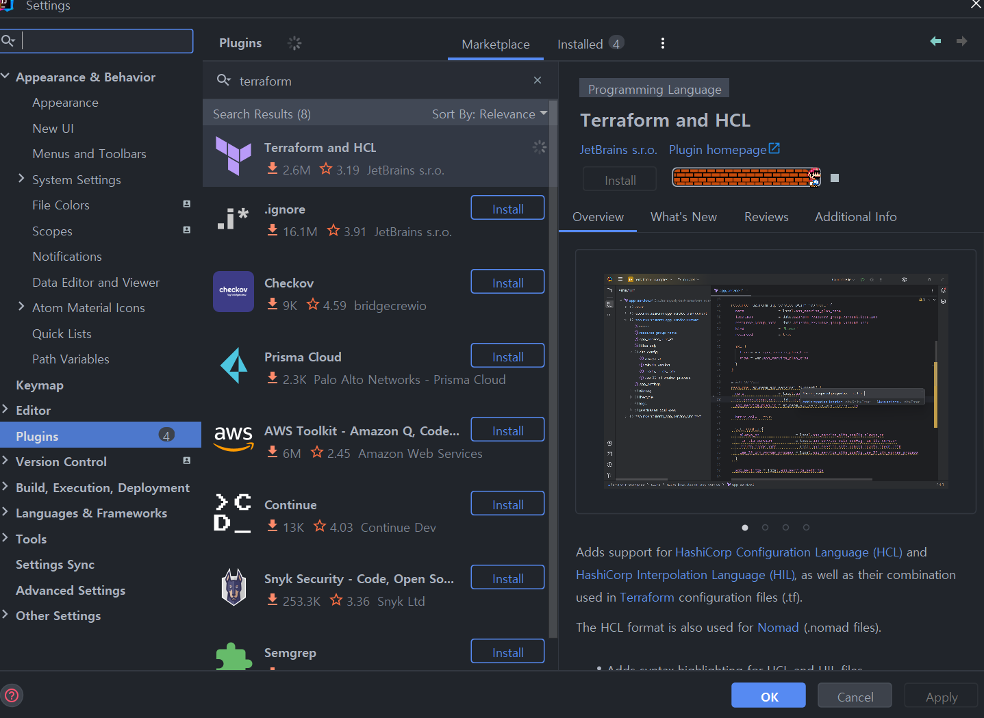 플러그인 설치 확인