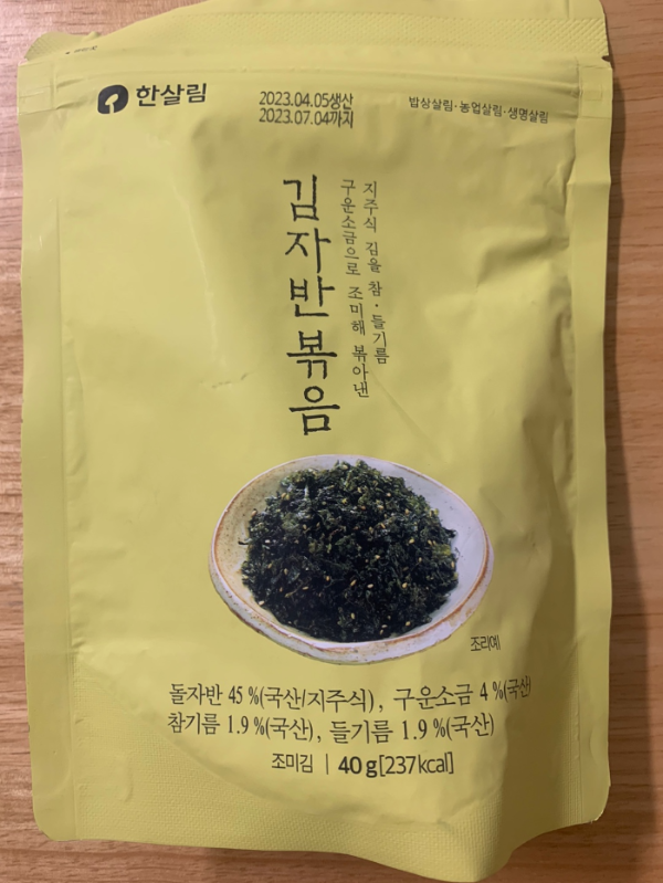 한살림 김자반볶음