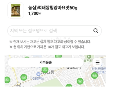 CU편의점 먹태깡 구매 방법 사진 이미지입니다.