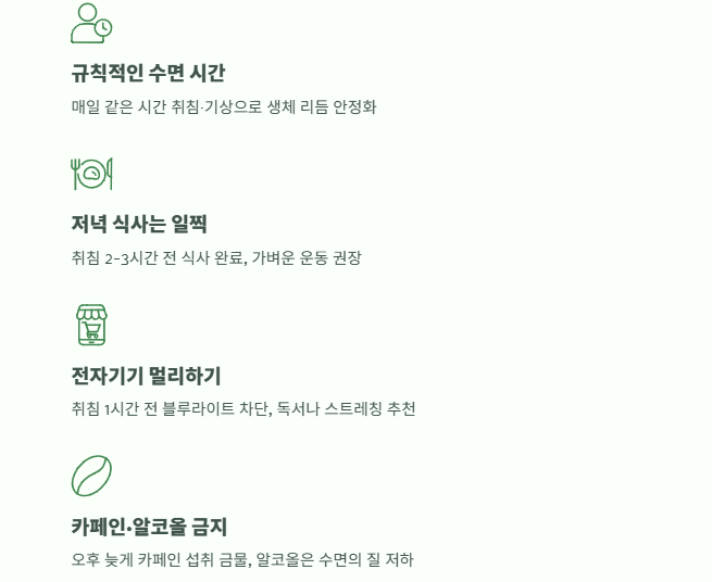 당뇨 환자의 수면 장애와 혈당 관리 가이드
