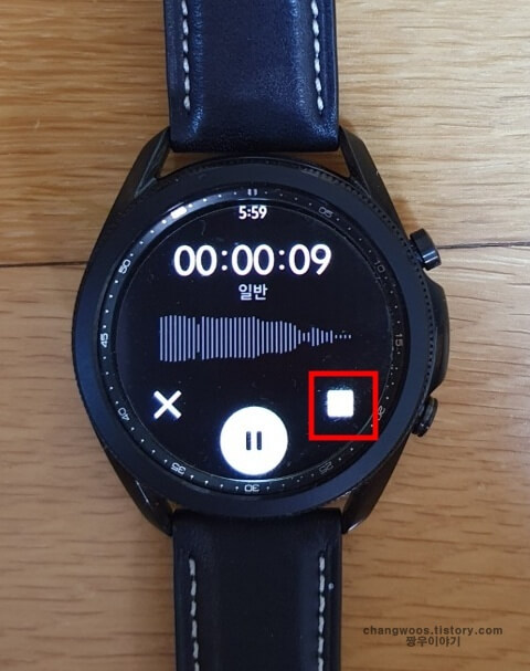 녹음-저장-버튼