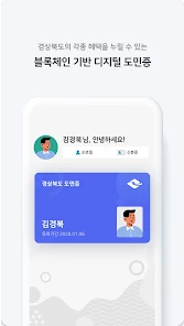 농어민수당 신청