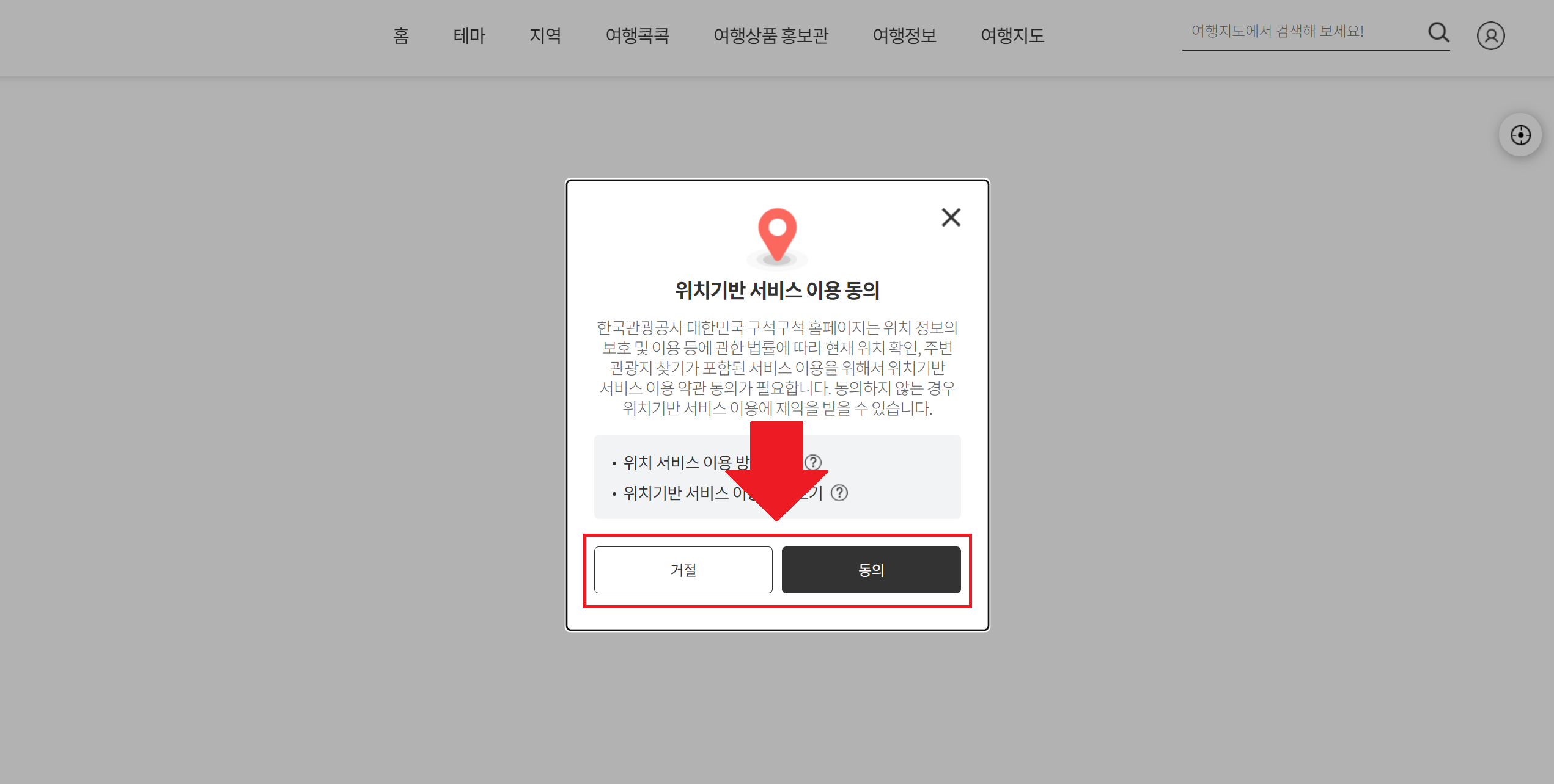 2024 전국 해수욕장 지도