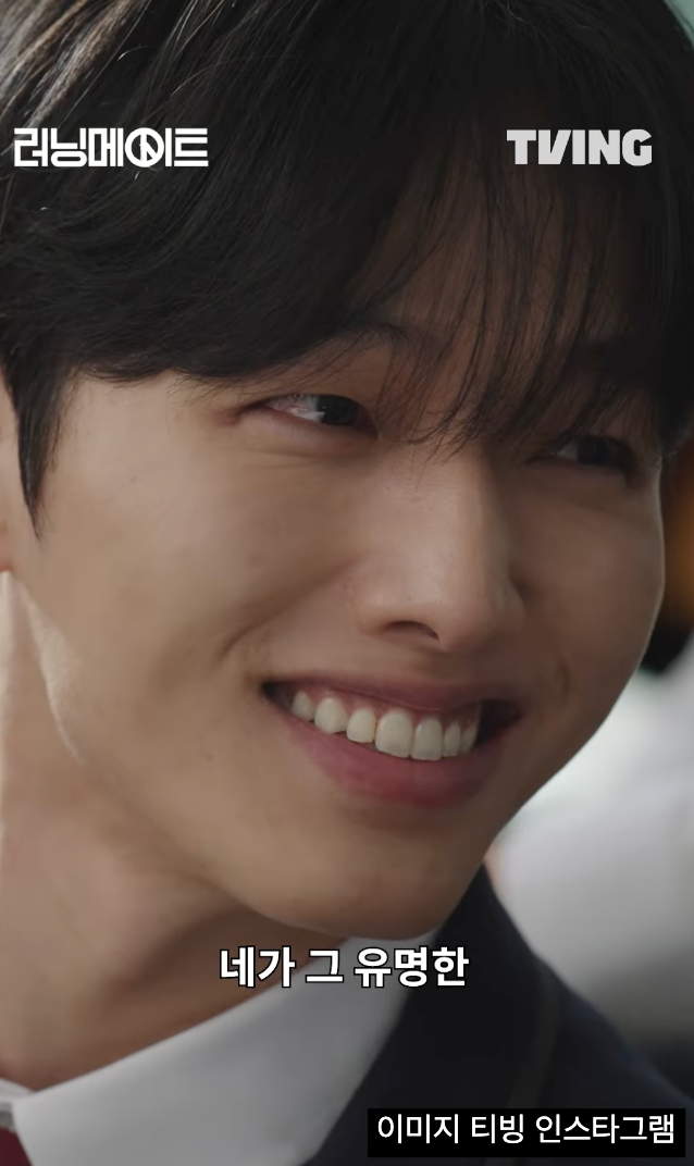 러닝메이트 줄거리 출연진 티빙 학원물 추천작