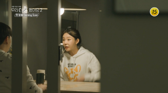 일라이-아내-부인-지연수-나이차-이혼-자녀-근황-우이혼2