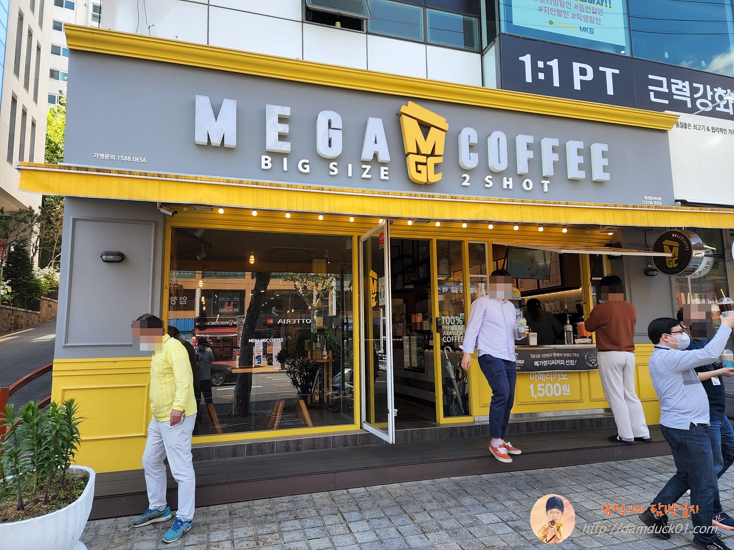 2022년 5월 2일의 메가커피 염창점
