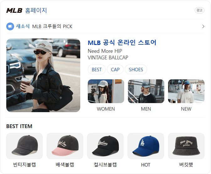 2024 메이저리그 MLB 샌디에이고 파드리스 샌프란시스코 무료중계방송 해외스포츠 순위 일정 유니폼 모자