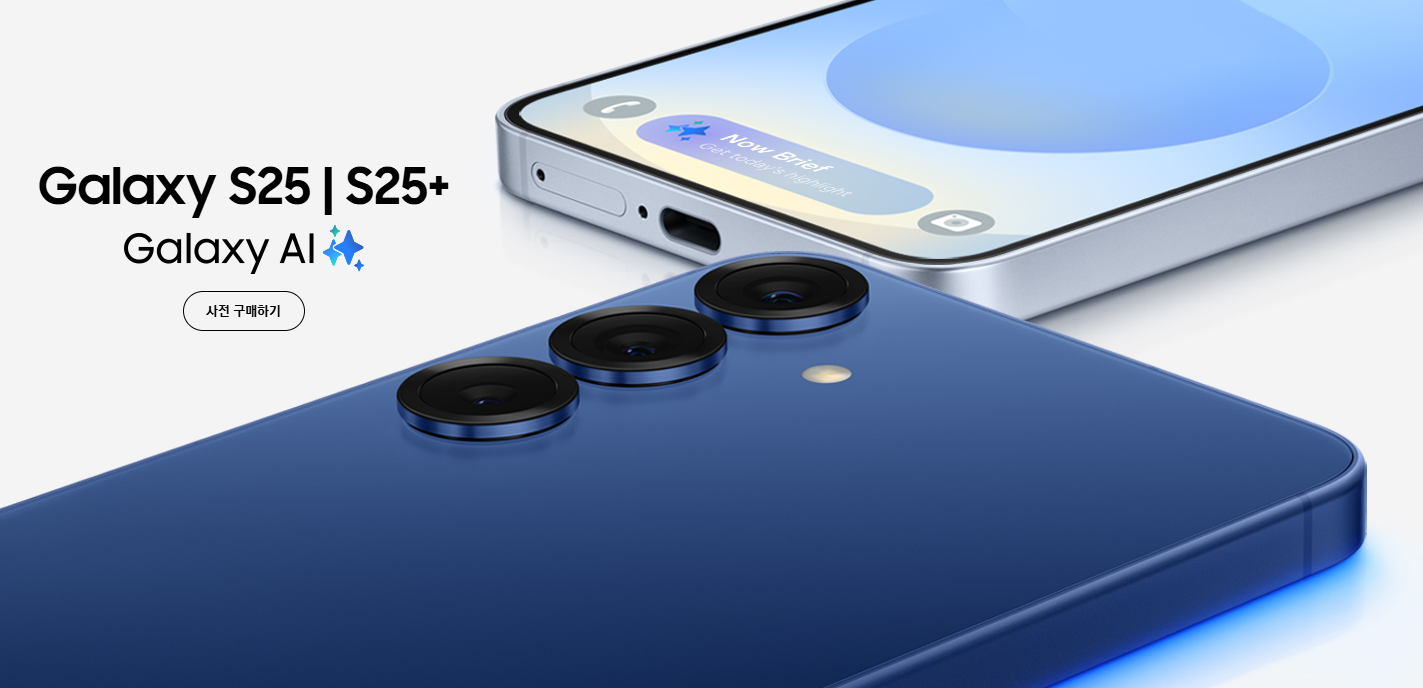 s25 사진