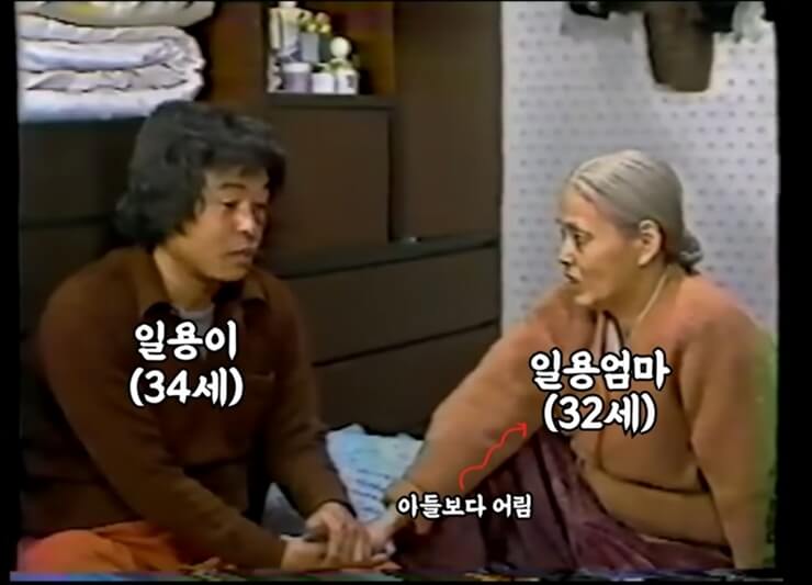 전원일기-방영-화면