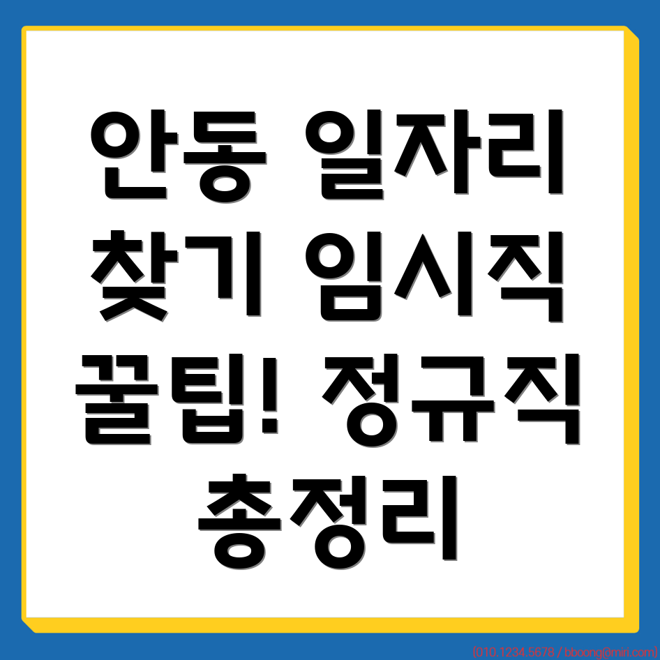 삼산동 일자리