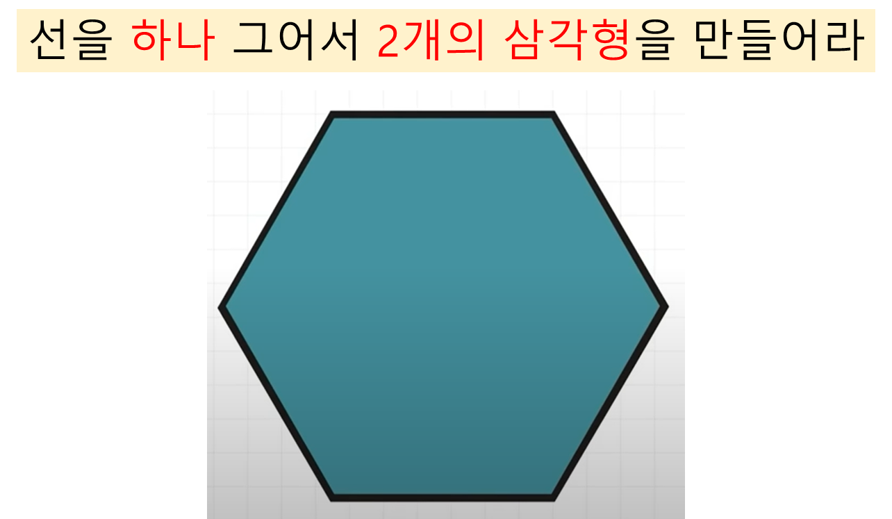 문제1