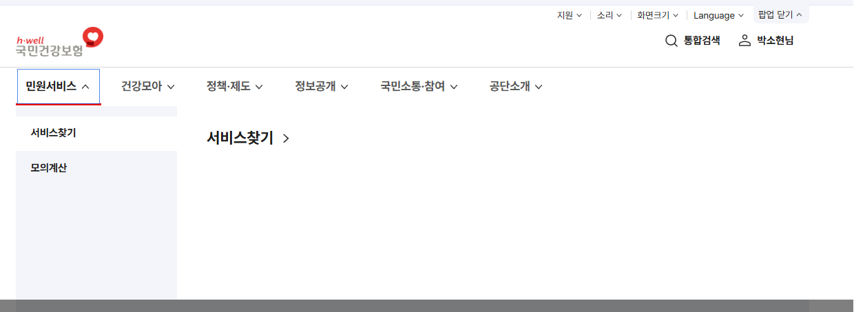 스케일링조회