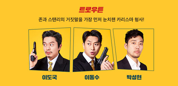 라이어