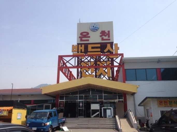 거창 가볼만한곳 베스트10