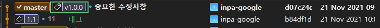 git-tag