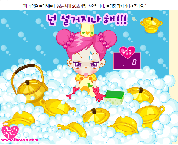 슈의 라면가게