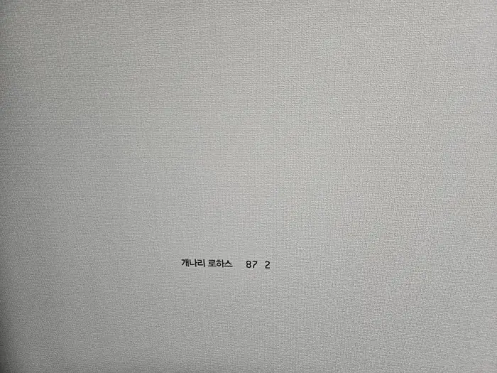 한샘리하우스 쇼룸정보