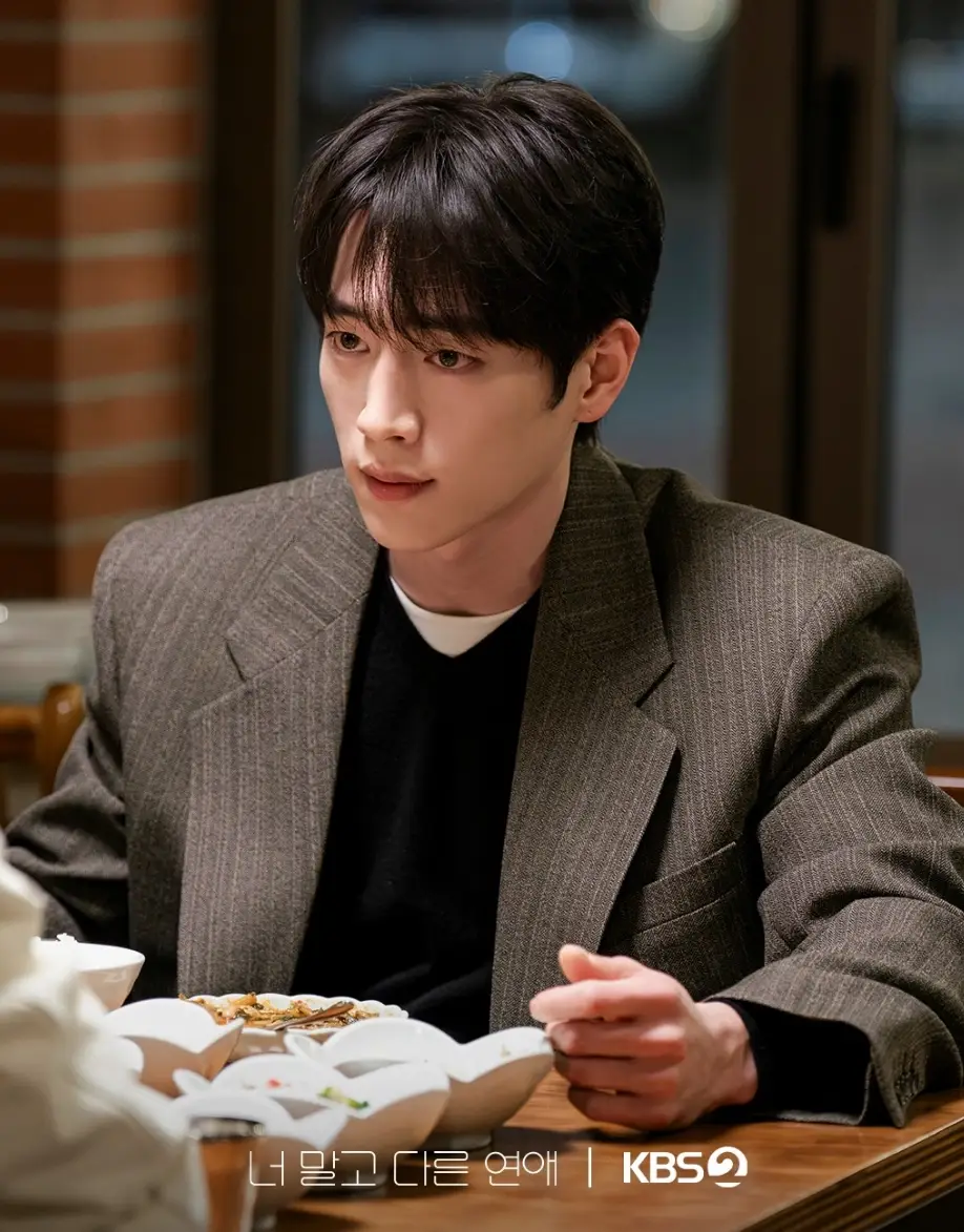 너-말고-다른-연애-출연진-OTT-기본정보-KBS2-드라마