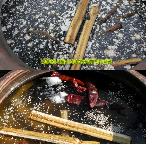 한국기행-밀양-집장-송남이-된장