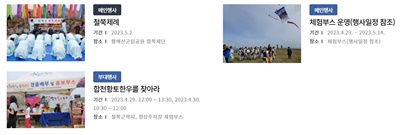 황매산철쭉제2