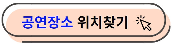 킨텍스