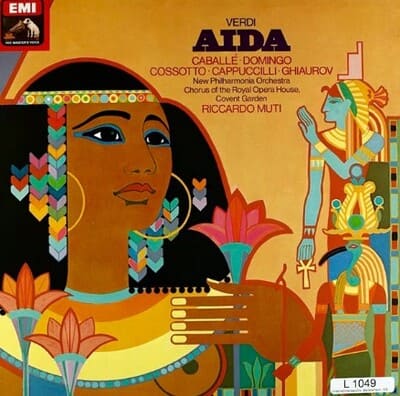 베르디 개선행진곡