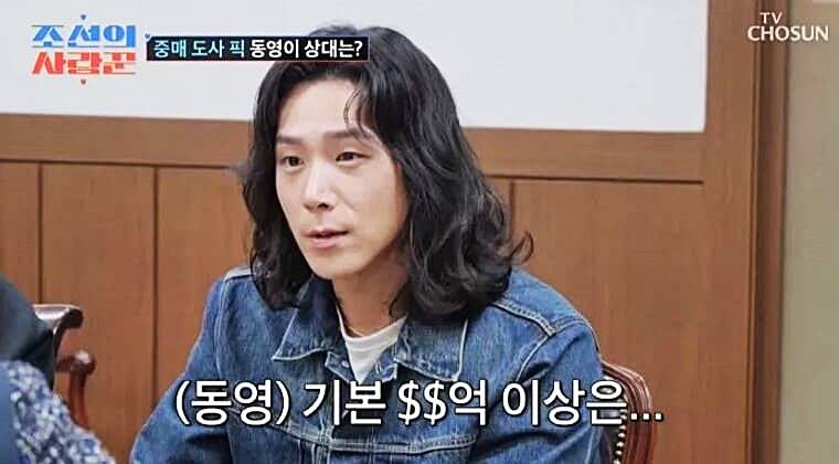 개그맨-김학래-임미숙-아들-김동영