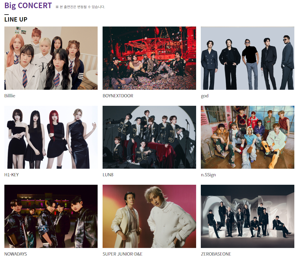 부산원아시아 페스티벌 일정 가수 티켓 가격 예매 주차