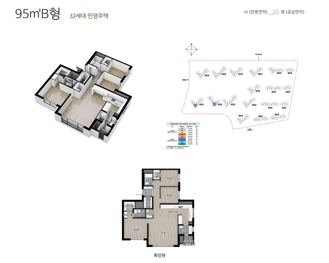 동탄 레이크파크자연앤이편한세상 95B 평면도