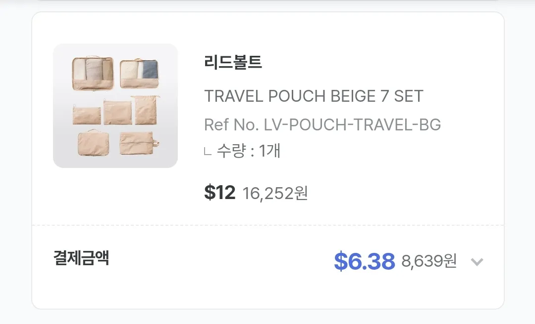 신세계 면세점 4월 혜택