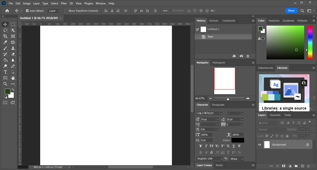포토샵 영문 버전 변경