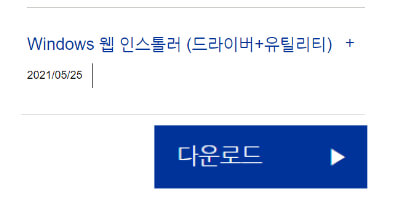 윈도우 드라이버