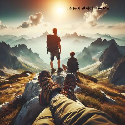 수용을 통한 자존감 회복과 삶의 질 향상