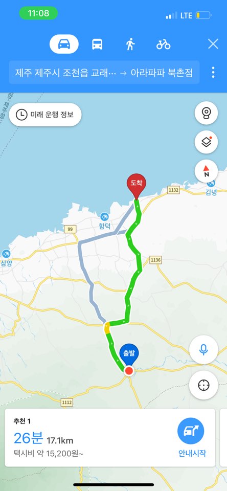 제주도 맛집 여행코스 베이커리 카페 제주 동부 숙소에서 거리까지 제주도 일정 짜기 제주도 10월 날씨 제주도 인생사진 명소 제주 애월 조천 협재 함덕 맛집 제주도 렌터카 제주도 렌트카 제주 렌터카 제주 렌터카