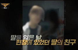 절교살인
