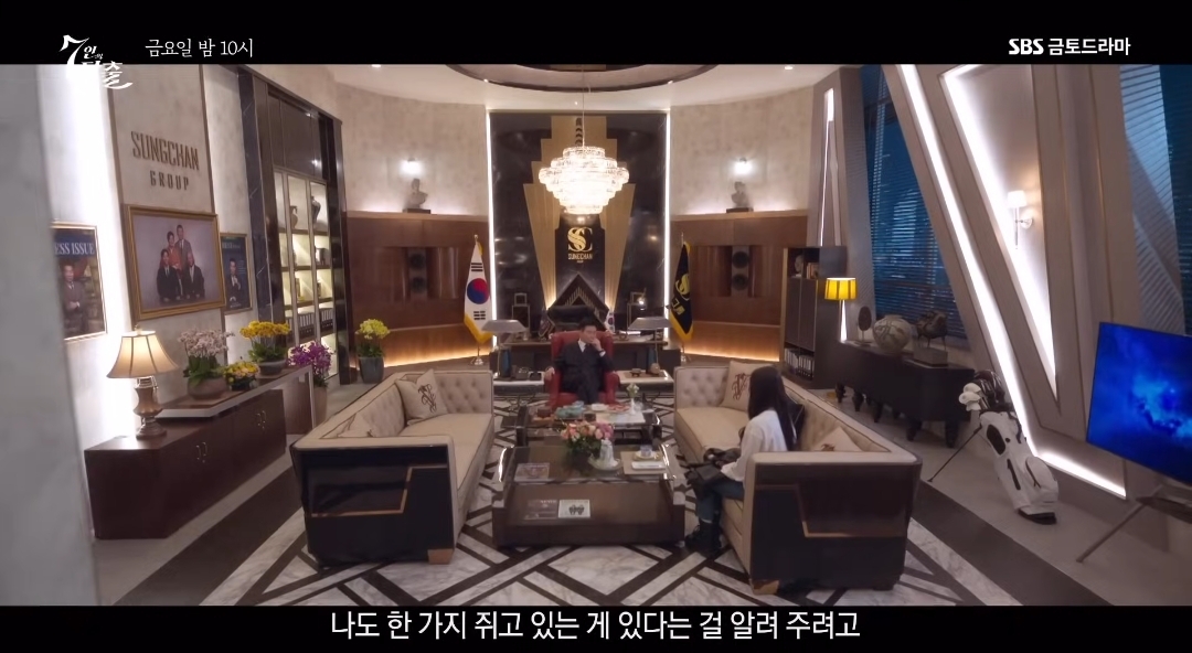 7인의 탈출 예고편 선공개 9회_유튜브캡처