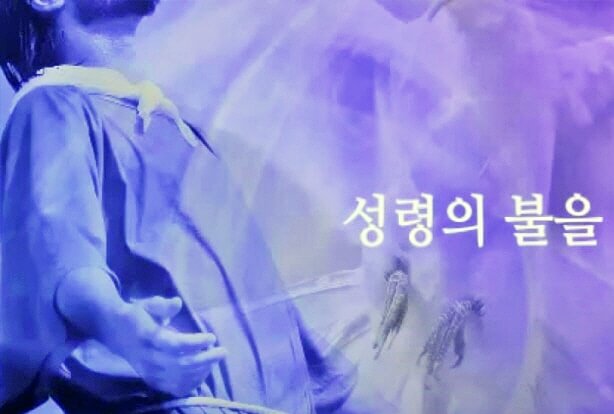 찬양듣기