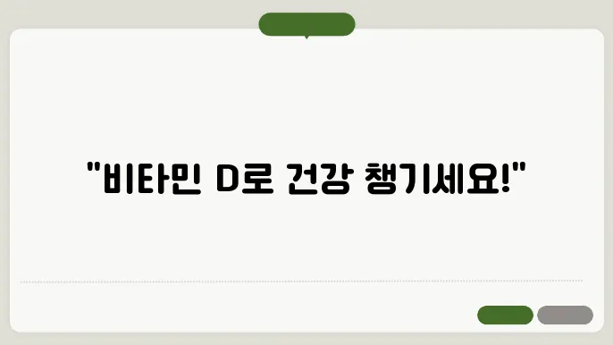 븹냥이바 씘박뉵 10가지, 결핍 증상