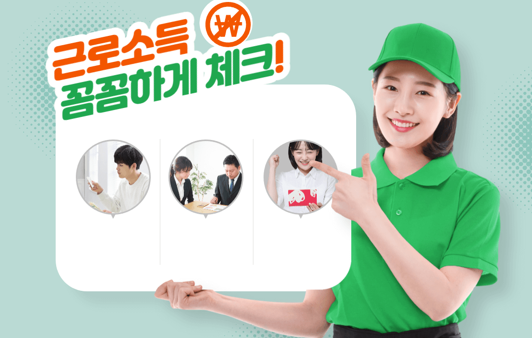 사진을 들고 있는 알르바이트생