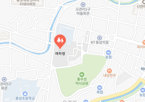 여하정 정보