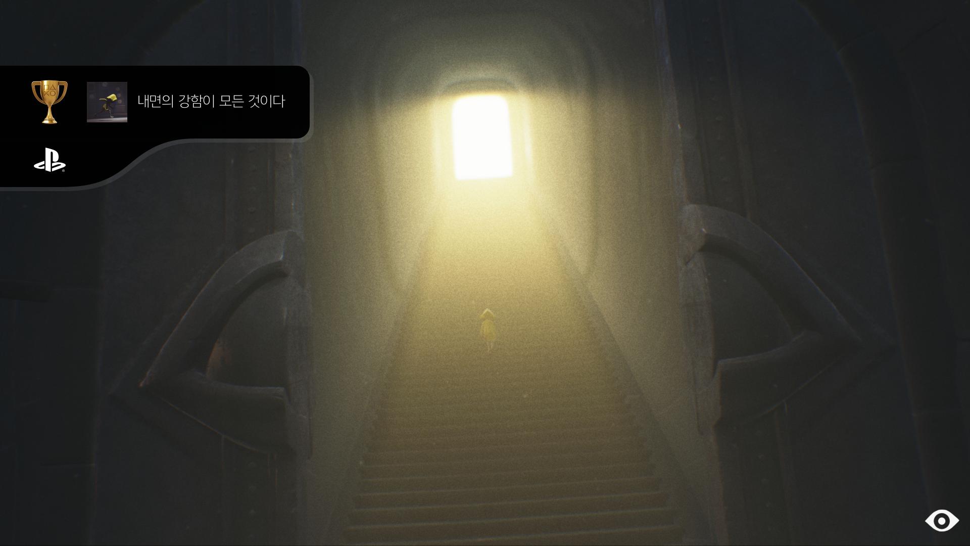 리틀 나이트메어 공략